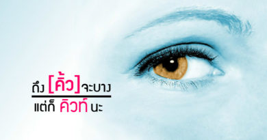 6 ดาราหลังล้างเมคอัพ งานคิ้วบาง โผล่อวดชาวโลก 6 ดาราหลังล้างเมคอัพ งานคิ้วบาง โผล่อวดชาวโลก