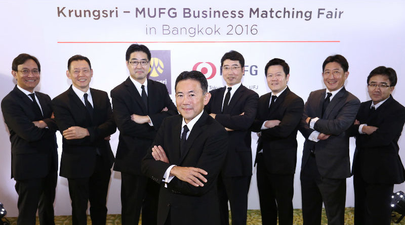 Krungsri-MUFG Business Matching Fair 2016 ทุบสถิติใหม่ในรอบ3 ปี! กรุงศรี จับคู่ธุรกิจวันเดียว 400 คู่