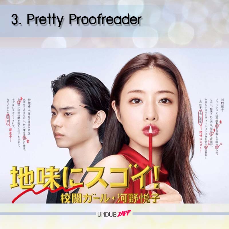 แนะนำ 4 ซีรีส์เอเชีย บทฉลาด สะท้อนเบื้องหลังแต่ละอาชีพ ได้ดีเยี่ยม!!