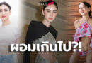 ไปทำอะไรมา?! 5 ดาราสาวผอมหนักจนถูกทัก